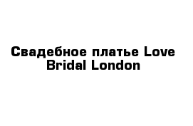 Свадебное платье Love Bridal London